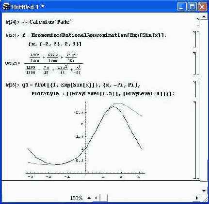 Окно регистрации системы