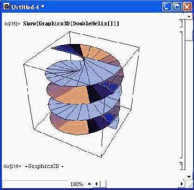 Пример построения фигуры без указания параметров
