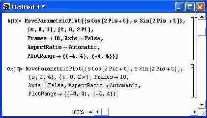 Построение раскручивающейся спирали