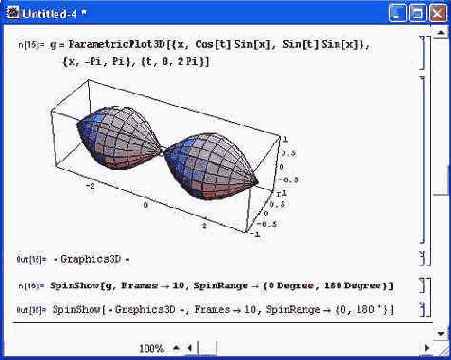 Построение вращающейся в пространстве фигуры —
