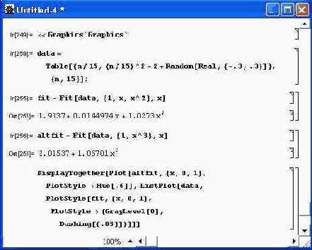 Совместное построение...