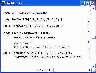 Вариант диаграммы с черно-белой раскраской