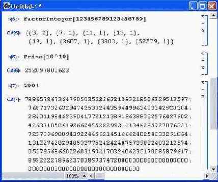 ������ � �������� � �� ������� ����