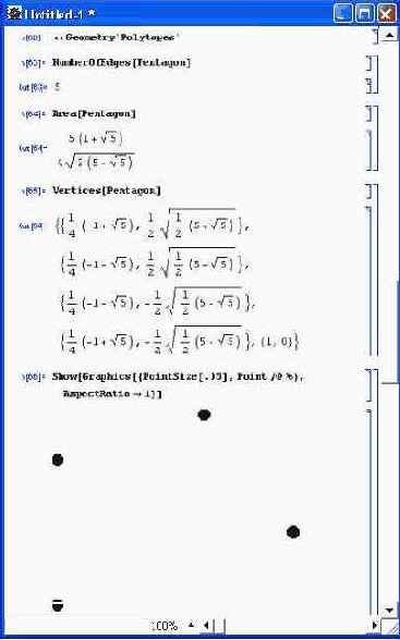 �������������� ������� � ����� Geometry