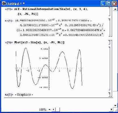 ��������� ������� � ����� NumericalMath