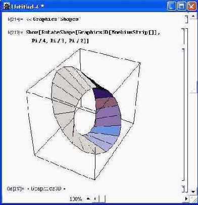 �������� ����������� ���� � Shapes