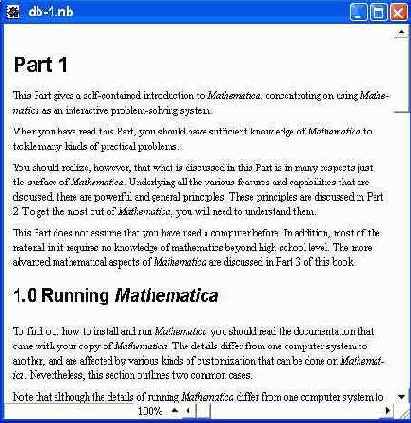 ���������� ��������� ������������