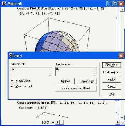 ������� ������ � ������
