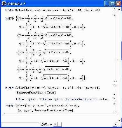 ����� ������� Solve