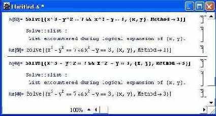 ����� ������� Solve