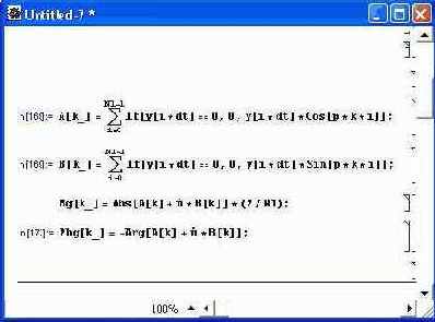 ������������ ������ � �������� ������������� �������