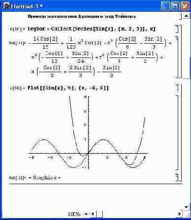 ���������� ������� � ���� ������� � ���������