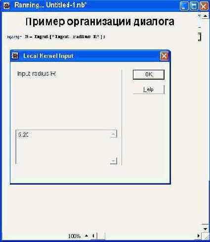 ������� �����/������