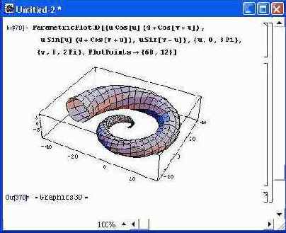 ����������� �������� ������������ � �����