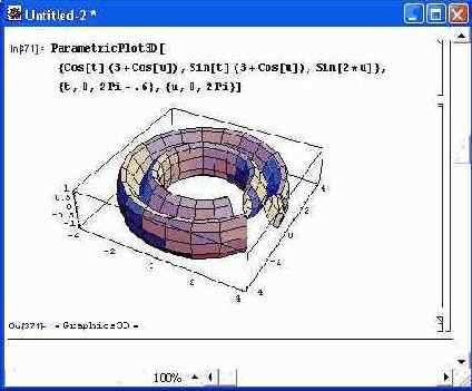 ����������� �������� ������������ � �����