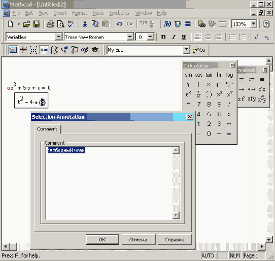 ����� � ������� ������� ���������