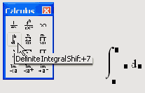 Оператор интегрирования