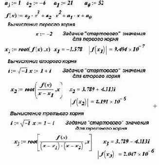 ��������� ������ ����������� ���������