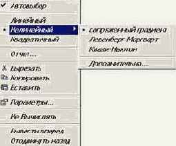 ��������� ������ ����������� ���������