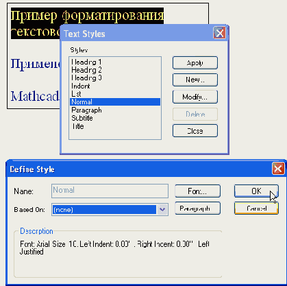 ��������� ���������� �����