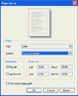 ��������� ��������