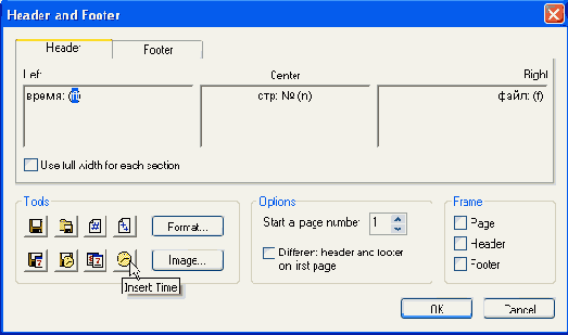 ��������� ������������
