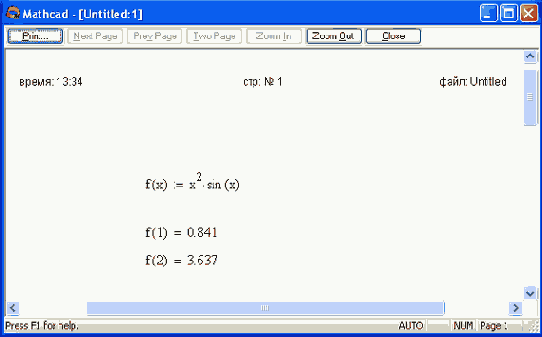 ������� ��� ������������ � ������ ���������������� ��������� ��������