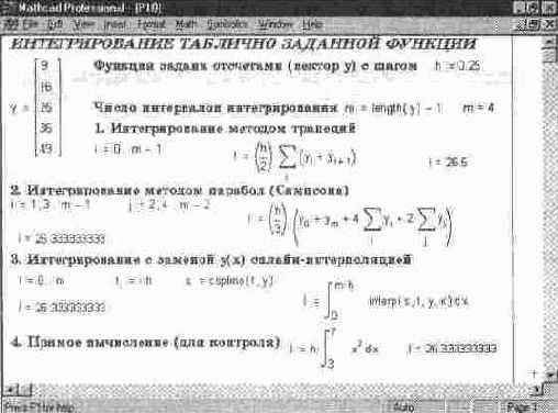 ������� ������� ������������� ��������� � ������ ��� ����������