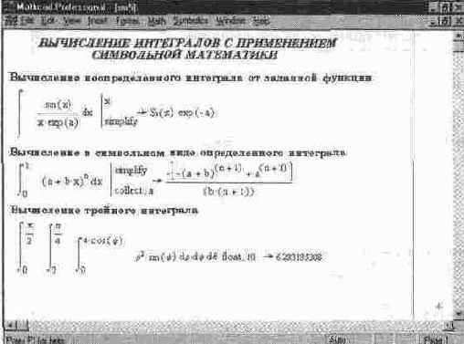 ���������� ���������� ����������