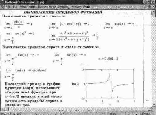 ��������� ���������� �������� �������