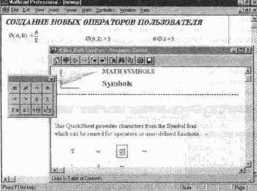 ������� ��������� ������������ � ������� ����� �� ������ ������