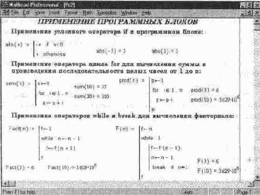 ������� ����������������