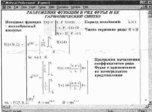 ���������� �������� on error � return