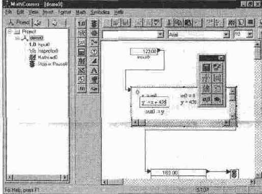 �������������� ������ � ���������� ������� MathConnex