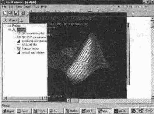 ������ ����������� MathCAD � MatLAB