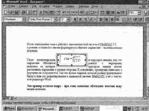 ���������� �������, ������� ����� ���������� � �����������