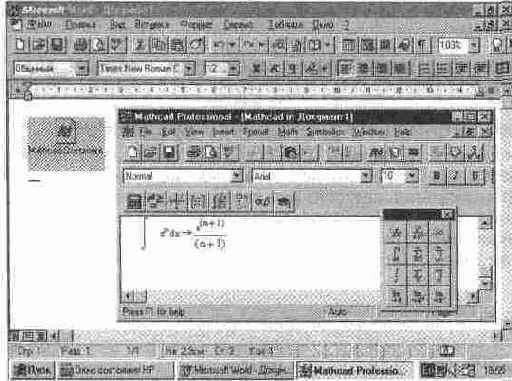 ������ ������� ������� � ���� � ��������� ����� �������