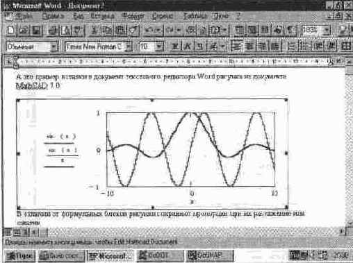 ������ ������� � �������� ������� �� ������� MathCAD