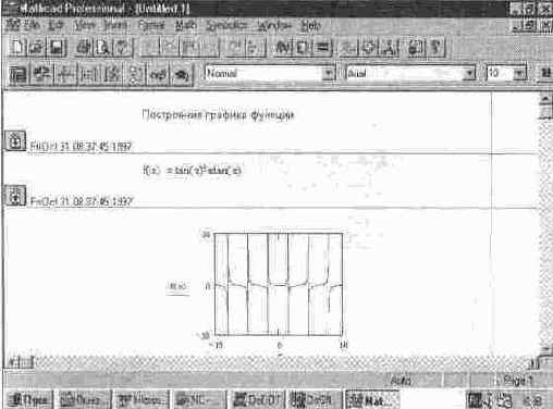 �������� � �������� ��������