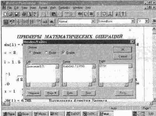 ���������� ���� ���������� ����������