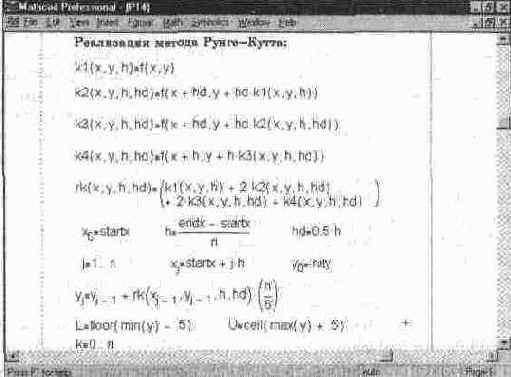 ����� ���������, ��������������� ������� ����������������� ��������� ������� ����� �����