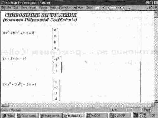 ������ ������� ���������������� ������ (������� ����� �������)