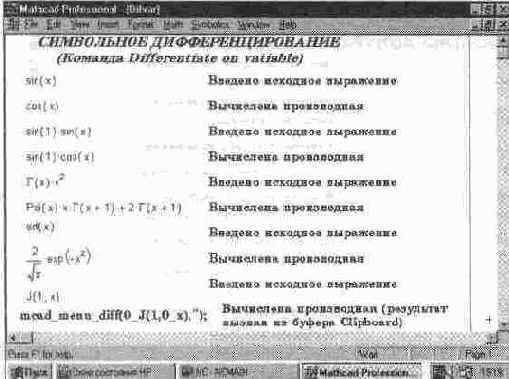 � ������ ����� ���������, ��������������� 