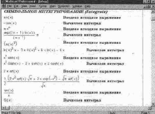 ������������� ������ �������