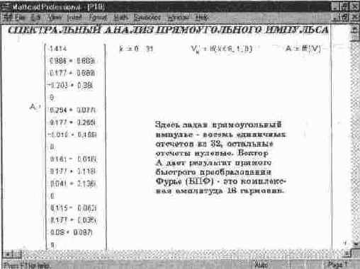 ������������ ������ �������������� �������� � ����������� ��� (������ ���������)