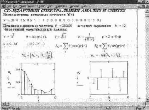 ����������� ������������ ������ � ������