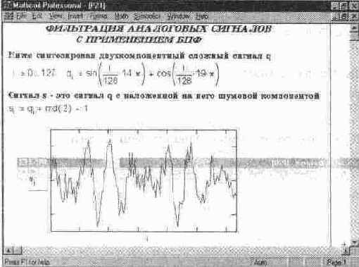 ���������� ����������� ������� � ����������� ��� (������ ���������)