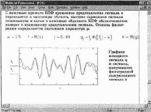 ���������� ����������� ������� � ����������� ��� (������ ���������)