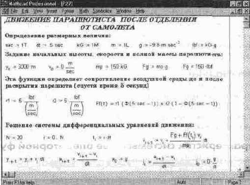 ������ ��������� �������