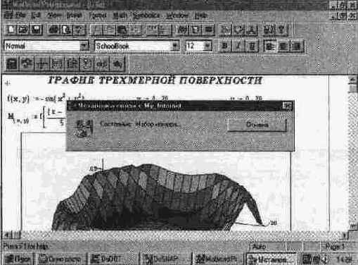 ������������� ������� �������� � ������� ��������� ����.